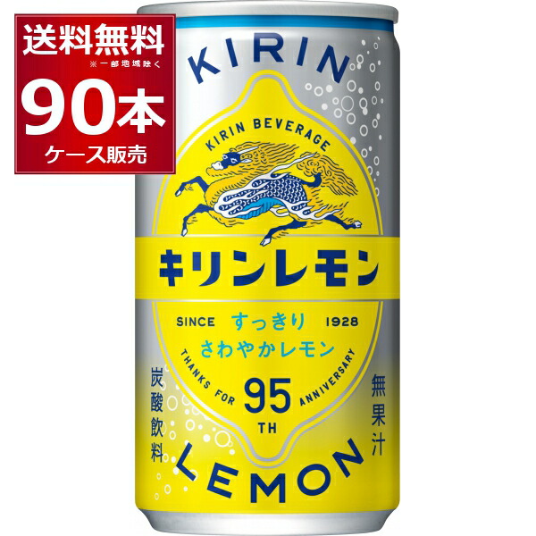 18インチ・キリンレモンさん専用① 18インチ・キリンレモンさん専用① 61LFC9pfQ1L._UF350