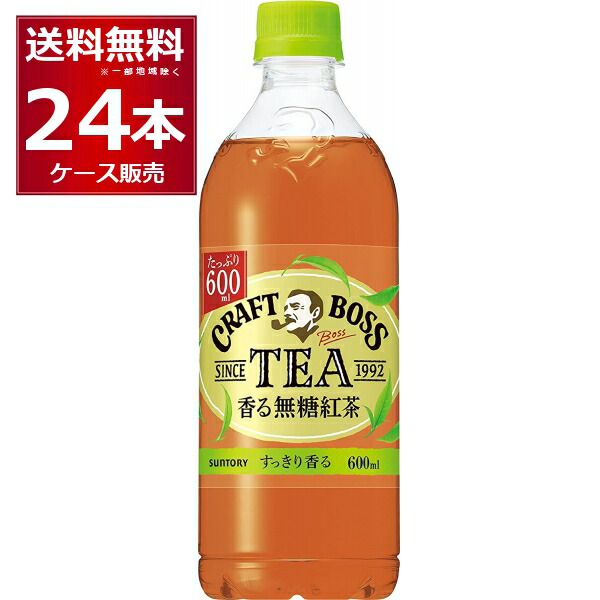 新作 UCC 紅茶の時間 ストレートティー 無糖 900ml×24本 2ケース 送料無料※一部地域は除く