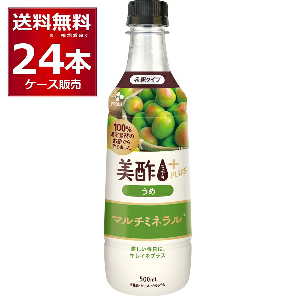 美酢 ミチョ プラス うめ 500ml×24本(1ケース)【送料無料※一部地域は除く】|酒やビック 店