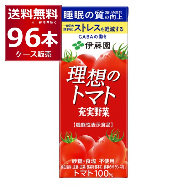 楽天市場】(エントリーで全品P5倍 12/11 1:59まで)食後の血糖値と中性