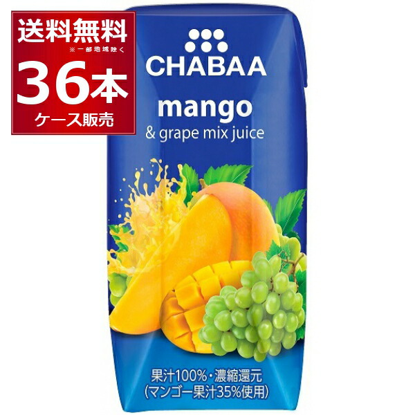 楽天市場】【7/19 20:00〜7/26 1:59 エントリーでP5倍】マンゴー