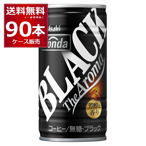 Fomula 1 関連 飲料缶 5本セット 楽天市場】9/30までポイント2倍【送料無料】選べる WANDA ワンダ