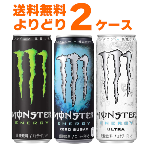 売れ筋・人気アイテム 商品 アサヒ 楽天市場】送料無料 モンスター (2 355ml×48本 ウルトラ ミネラルウォーター