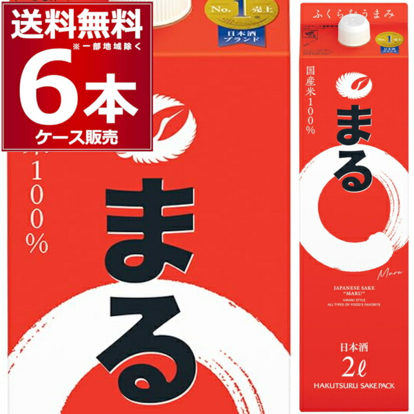 人気No.1/本体 送料無料 宝酒造 松竹梅 天 パック 3L×4本 1ケース 日本酒 清酒 酒 3000ml 京都府 伏見 日本 