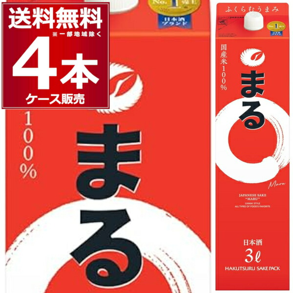 楽天市場】送料無料 白鶴 まる 2L×6本(1ケース) 2000ml 白鶴酒造