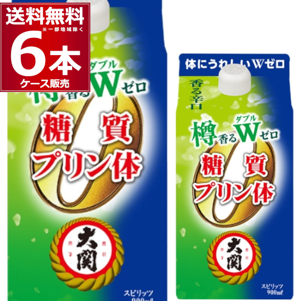 楽天市場】送料無料 日本盛 糖質ゼロ プリン体ゼロ パック 3L 3000ml×4 