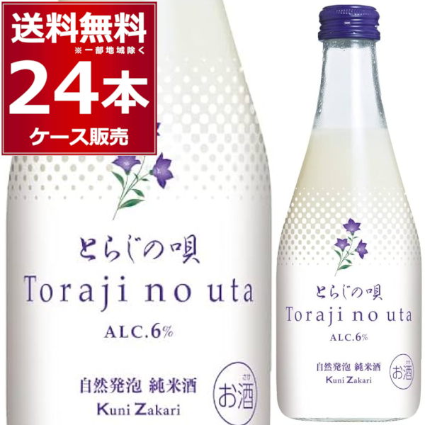 楽天市場】送料無料 宝酒造 松竹梅 昴 生貯蔵酒 パック 900ml×6本(1