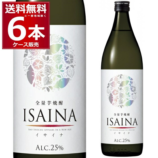 楽天市場】芋焼酎 岩川醸造 おやっとさあ 5L ペット 25度 5000ml 楽天市場】芋焼酎 岩川醸造 おやっとさあ 5L ペット 25度 5000ml