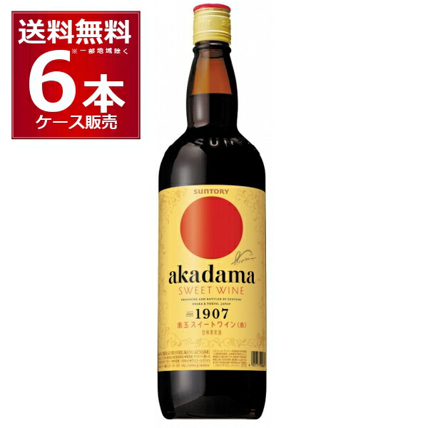 サントリー 赤玉スイートワイン キングサイズ 赤 1.8L 1800ml&times;6本(1ケース) 赤ワイン 甘口 甘味果実酒【送料無料※一部地域は除く】｜酒やビック　店
