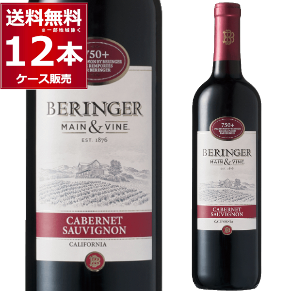 楽天市場】送料無料 フランジア 赤 BIB 3L×8箱(2ケース) ライトボディ 赤ワイン メルシャン カリフォルニア アメリカ合衆国 ボックスワイン  バッグ イン ボックス 3000ml BOX【送料無料※一部地域は除く】 : 酒やビック 楽天市場店