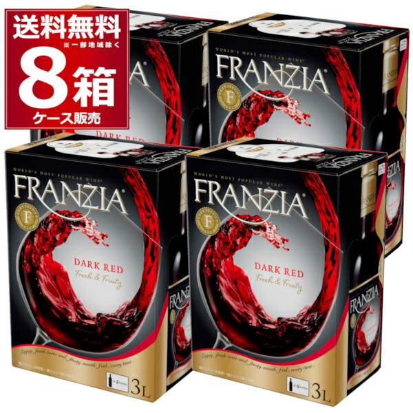 楽天市場 コンチャ イ トロ フロンテラ カベルネ ソーヴィニヨン 赤 ミディアムボディ 750ml 12本 1ケース 赤ワイン チリ 送料無料 一部地域は除く 酒やビック 楽天市場店
