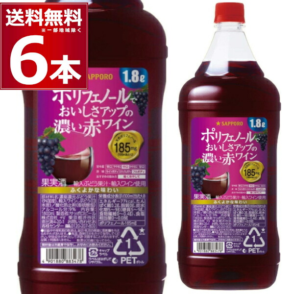 楽天市場】送料無料 フランジア 赤 BIB 3L×8箱(2ケース) ライトボディ 赤ワイン メルシャン カリフォルニア アメリカ合衆国 ボックスワイン  バッグ イン ボックス 3000ml BOX【送料無料※一部地域は除く】 : 酒やビック 楽天市場店