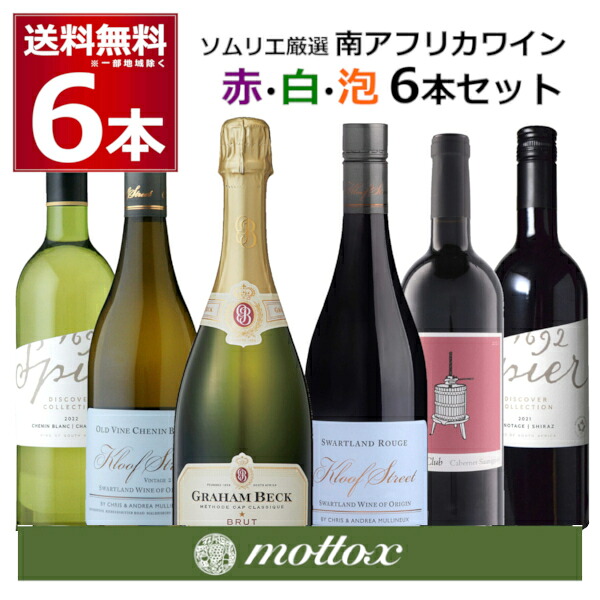 VICTOIREヴィンテージ/正規品/2本セット/限定キュヴェ/特典付 VACHERON CONSTANTIN【1990年代】ジュビリー Ref.92239/000J