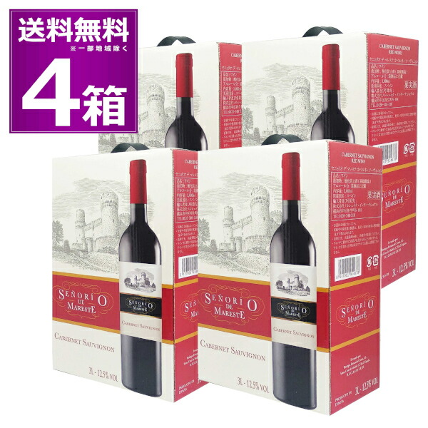 楽天市場】イヅツワイン スタンダード 赤 720ml 井筒ワイン 赤ワイン 日本ワイン 長野県 日本【1本】 : 酒やビック 楽天市場店