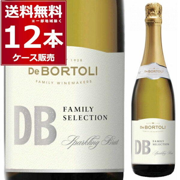 限定品　デ ボルトリ ディービー ファミリーセレクション ブリュット 750ml 楽天市場】【送料無料】デ ボルトリ ディービー ファミリー
