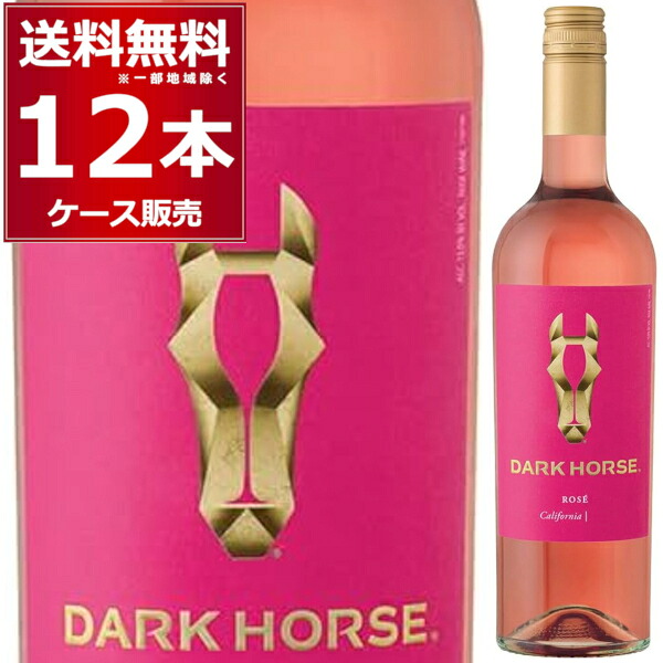 ダークホース ロゼ 750ml×12本(1ケース) カリフォルニアワイン ロゼワイン 辛口 rose wine【送料無料※一部地域は除く】|酒やビック 店