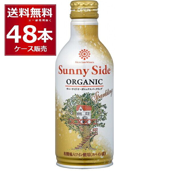 メルシャン ワインズ サニーサイド オーガニック スパークリング 缶 280ml&times;48本(2ケース)【送料無料※一部地域は除く】｜酒やビック　店