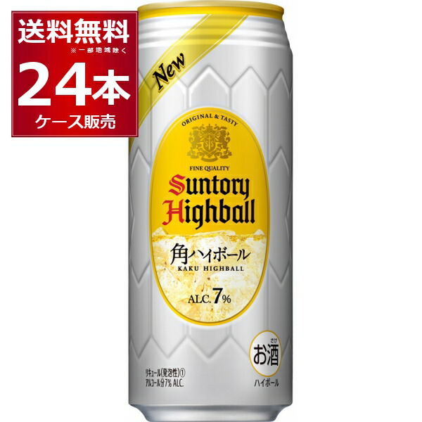 楽天市場】サントリー トリス ハイボール 350ml×48本(2ケース)【送料無料※一部地域は除く】 : 酒やビック 楽天市場店