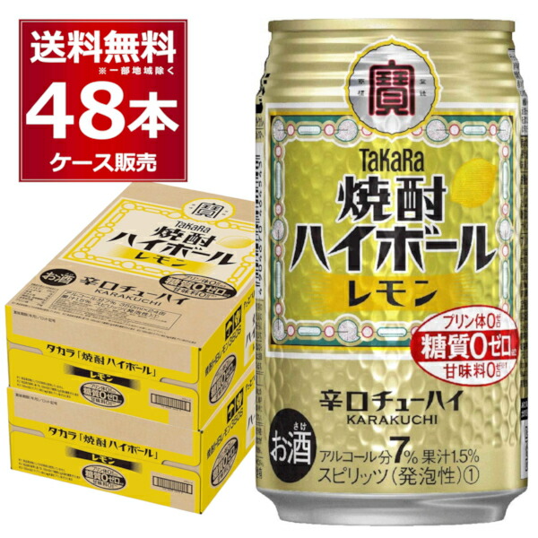 かのか 焼酎ハイボール ２４本 ３５０ｍｌx１ケース ファッションの ３５０ｍｌx１ケース