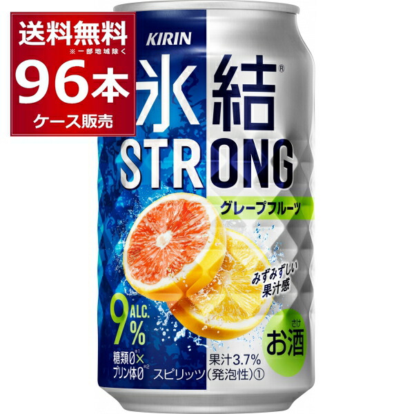 キリン氷結レモンコンク　1.8リットル　4本セット キリン 氷結 レモン コンク PET 1.8L 1800ml 33度 リキュール