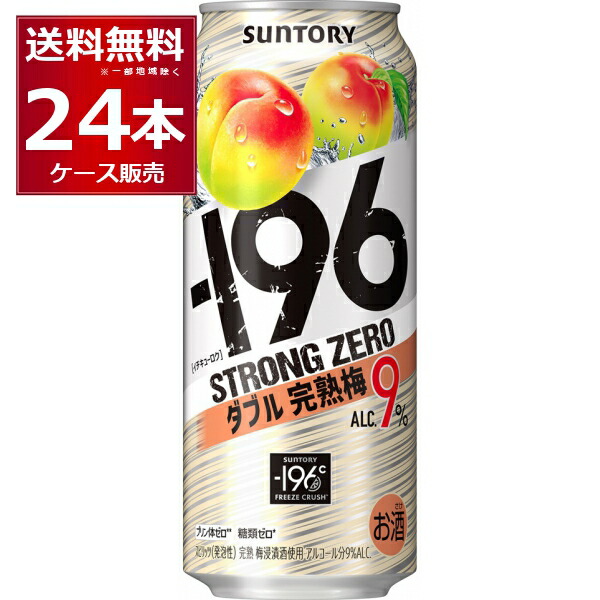 サントリー - 専用 2 bic509736-01.jpg
