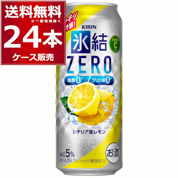 日本酒　日本盛　3L 糖質0 プリン体0  紙パック　4本　合計12L Amazon.co.jp: 日本盛 糖質ゼロプリン体ゼロ パック [ 日本酒