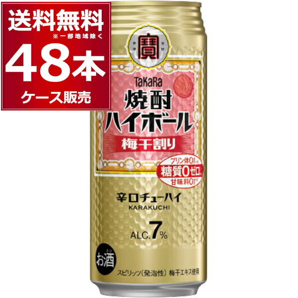 日本酒　日本盛　3L 糖質0 プリン体0  紙パック　4本　合計12L Amazon.co.jp: 日本盛 糖質ゼロプリン体ゼロ パック [ 日本酒