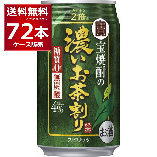 お酒 500ml　46本セット　早い者勝ち！ 忠臣蔵 純米吟醸 47QUATRESEPT「キャトルセット」 1800ml お酒