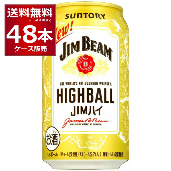 楽天市場】送料無料 アサヒ スーパードライ 生ジョッキ缶 340ml