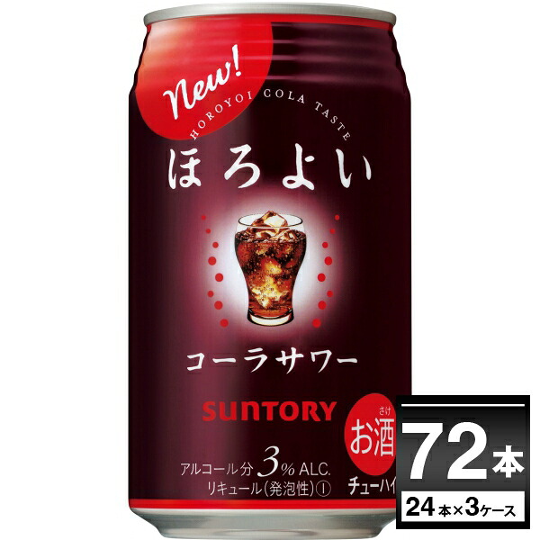 楽天市場 サントリー ほろよい コーラサワー 350ml 72本 3ケース 送料無料 一部地域は除く 酒やビック 楽天市場店