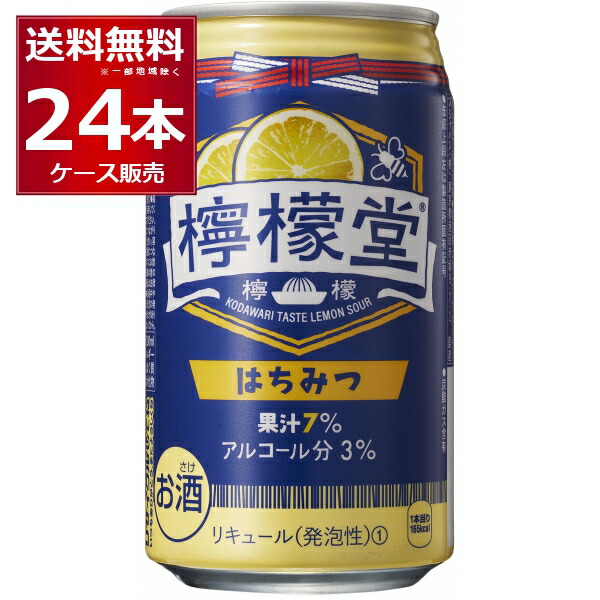 人気激安） よわない 檸檬堂 350ml 24本入