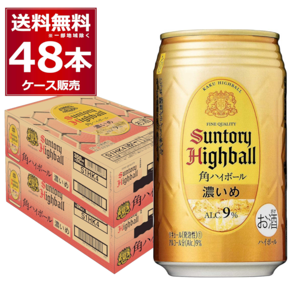 お酒 ビール チューハイ ハイボール など まとめ売り48本 宝 焼酎ハイボール 強烈塩レモンサイダー350ml (4904670480383