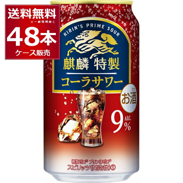 楽天市場】数量限定 アサヒ スーパードライ 350ml×48本(2ケース
