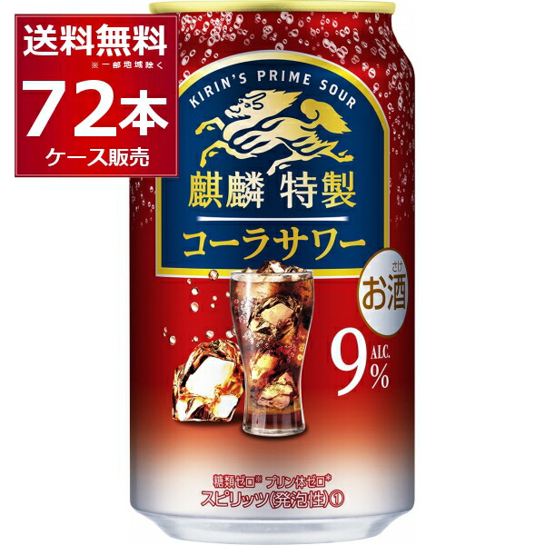 超ハイカロリーの悪魔的限定スイーツ すず SP 1枚 夏のカラダに、賢い選択。刷新！《キリン一番搾り 糖質ゼロ*》