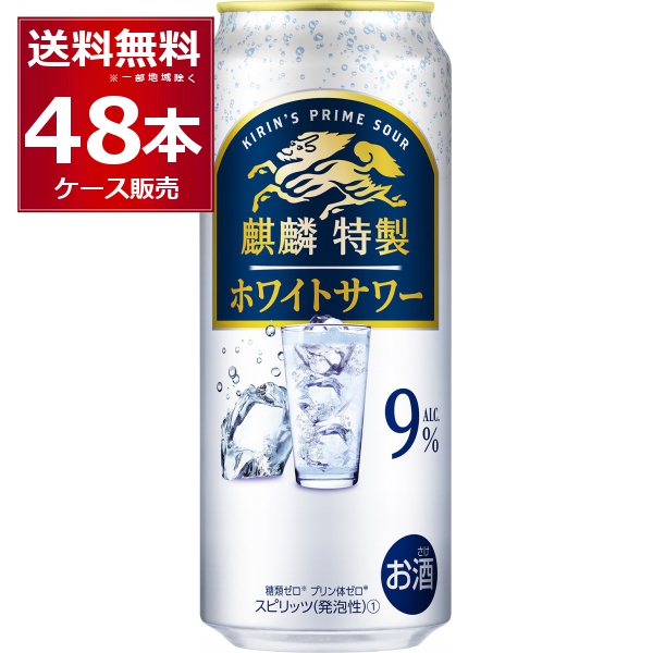 楽天市場】キリン 麒麟特製 ホワイトサワー 350ml×24本(1ケース)【送料無料※一部地域は除く】【月間特売】 : 酒やビック 楽天市場店