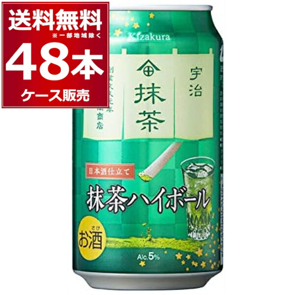 黄桜 抹茶ハイボ－ル 350ml×48本(2ケース)【送料無料※一部地域は除く】 7,730円