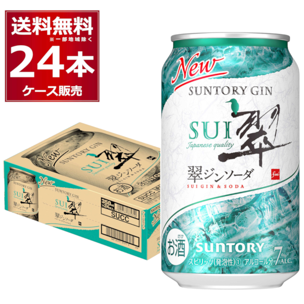 楽天市場】数量限定 サントリー プレモル ザ プレミアム モルツ 黒 350ml×24本(1ケース) 黒ビール【送料無料※一部地域は除く】 :  酒やビック 楽天市場店