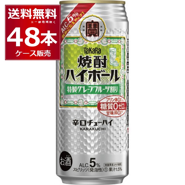 ビール空缶 500mlシリーズ ① その他 | www.vinoflix.com