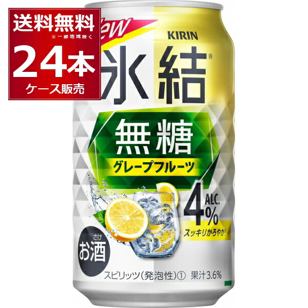 楽天市場】【首都圏・関信越・東海・北陸・近畿・中四国・九州