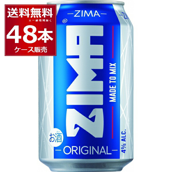 【楽天市場】ジーマ ZIMA 缶 330ml×24本(1ケース) プレミアム 低