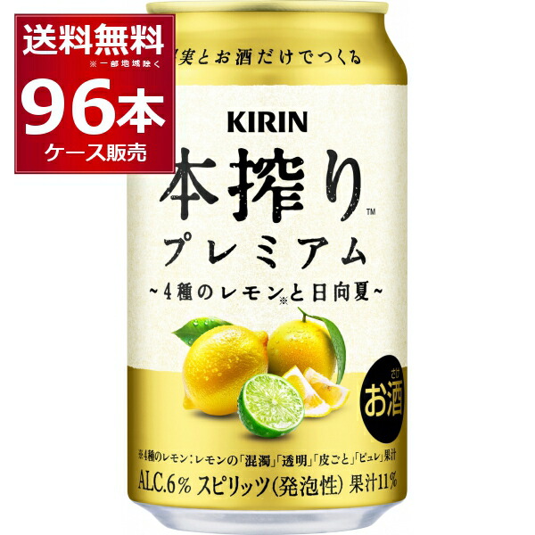 18インチ・キリンレモンさん専用④ bic700545-04.jpg