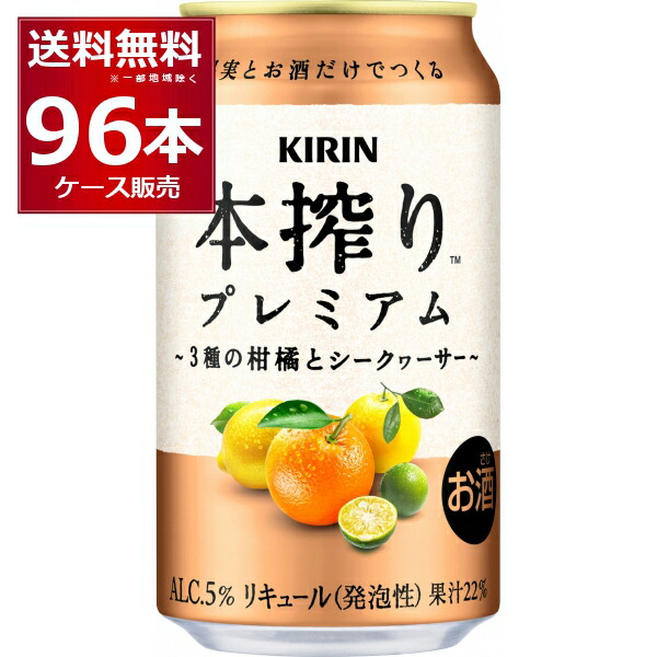 KIRIN 一番搾り ホワイトビール 350ml×48本 キリン 一番搾りホワイト 350ml 48本 キリン（KIRIN） 一番搾り