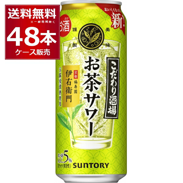 楽天市場】サントリー こだわり酒場のお茶サワー 伊右衛門 350ml