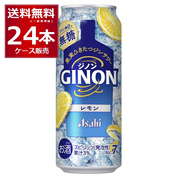 楽天市場】キリン 淡麗 プラチナダブル 500ml×24本(1ケース) 糖