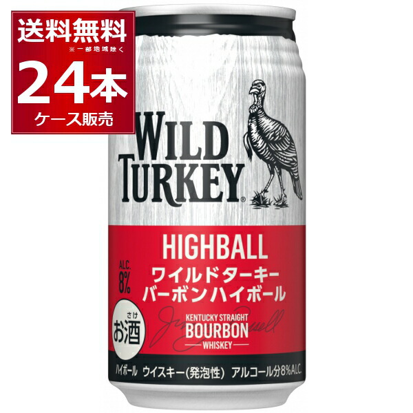 楽天市場】カンパリ ワイルドターキー バーボンハイボール 350ml