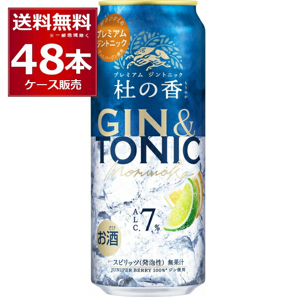 特大　籐のキリン Amazon.co.jp: 激美キリンビール 特大栓抜き 162g せんぬき
