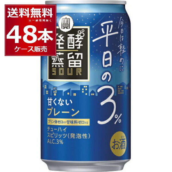 お酒詰め合わせ　350ml×48本 000000001259-01-m.jpg?t=