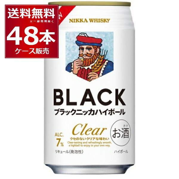 アサヒ ブラックニッカ クリアハイボール 350ml×48本(2ケース)【送料無料※一部地域は除く】