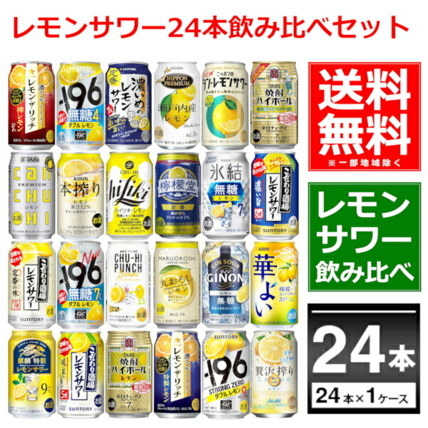 楽天市場】キリン 上々 焼酎ソーダ 500ml×48本(2ケース)【送料無料※一