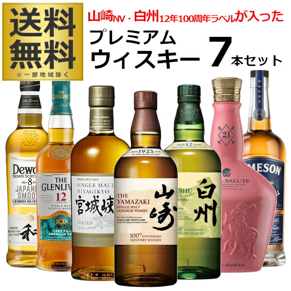 山崎　　12本 Amazon.co.jp: Yamazaki シングルモルトウイスキー 山崎12年